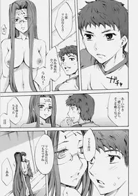 (C76) [Clover Kai (Emua)] Face es-all divide (Fate/stay night)