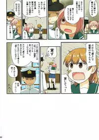 (C93) [Full High Kick (Mimofu)] Magical Chinpo Soushuuhen (Kantai Collection -KanColle-)