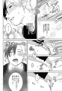 (HaruCC21) [Dot chicken (Chikuan)] Tasukete! Biyaku no Chikara (Tales of Xillia)