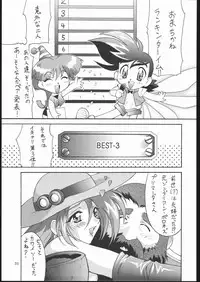 (C53) [Shounen Yuuichirou (Various)] Daisuki yusha-o! ! (The King of Braves GaoGaiGar)