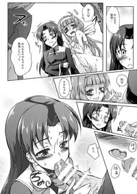 [Z-FRONT (Kagato)] NEW FUSION (Quiz Magic Academy) [Digital]