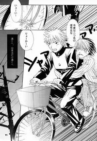 Paruko Nagashima (Chika Sekai) - Turquoise (Hikaru no Go)