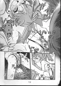 (C54) [CHROMATIC ROOM (Maka Fushigi)] Mahou no Okusuri (Fushigi Mahou Fun Fun Pharmacy) [Incomplete]