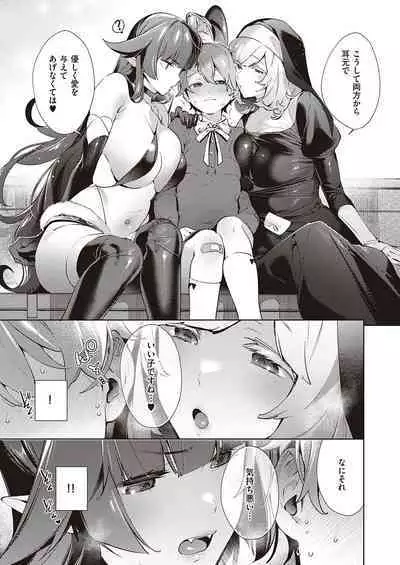 Yokubou Pandora Yokubou 1-31