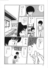 [Kouno Mai] Kiken na omajinai