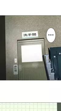 [SOSO] Franken Jo 为爱而生 法兰克赵 Ch.1~10 [Chinese]中文