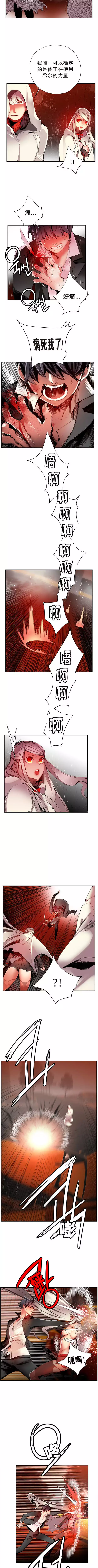 Lilith`s Cord | 莉莉丝的脐带 Ch.1-31