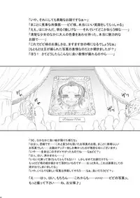 [Niku Ringo (Kakugari Kyoudai)] Nippon Practice 2 (One Piece) [Digital]