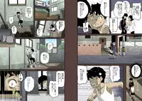 [Hana Hook] Zenin Shikkaku - Hahaoya no Mesubuta Sex Choukyou Kiroku