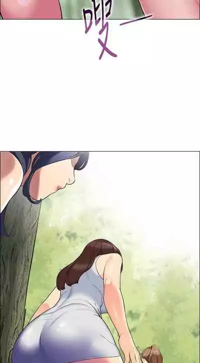 A good day chi 01-15 - manhwaroshi