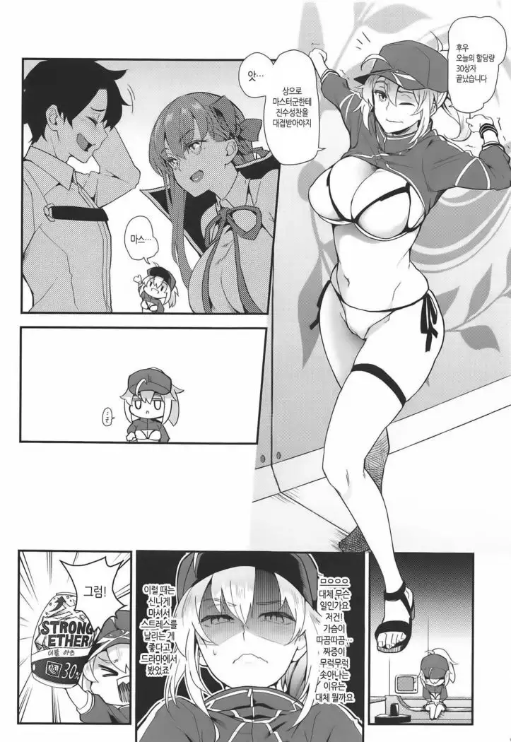 Foreign! Foreign? XX!? | 포린! 포린? XX!?