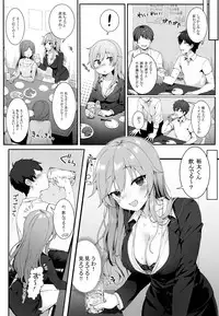 [Nekono Oyashiro (Mashu)] Osananajimi wa Otona no Onna [Digital]