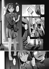 [Hiroshiki] Manjushage [Digital] [Incomplete]