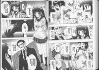 [Yuuki] Anata no Kodane ga Hoshiino | 你的精液子種我好想要喔 [Chinese]