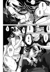 [Tohzai] Sachi Ch. 2 (COMIC MILF 2017-02 Vol. 34) [Chinese] [Digital]
