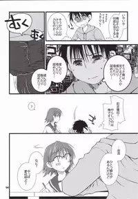 (Nagato Matsuri 