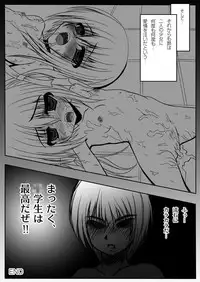 [SHINING (Shaian)] KANKIN RO-KYU-BU! (Ro-Kyu-Bu!) [Digital]