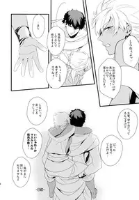 (C84) [PureSlider. (Matsuo)] PURESLIDER. 2011-2012 (Magi: The Labyrinth of Magic)