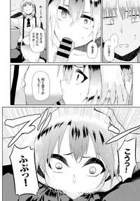 COMIC BAVEL 2015-09 [Digital]