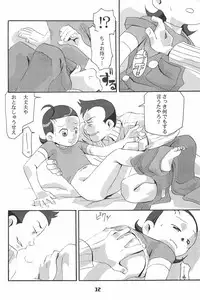 (CR28) [Alaruma (Takuan Tarou)] alaruma REVENGE T.Tarou Edition (Ojamajo Doremi)