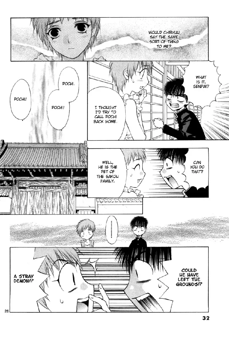 Girls Saurus DX V10 - CH60