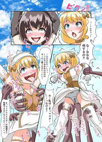 [ユアフロンティア]スナック☆ティックル