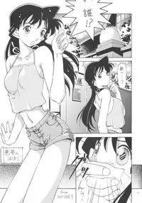 (C61) [Chanbara! (Kimuraya Idumi)] Outside Soushuuhen 01-10 (Various)