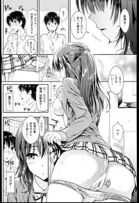[Kojima Saya] Seikousai - School Love Festival + Toranoana Gentei 8P Shousasshi
