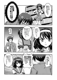 [Credit (Akikan, Muichimon)] Korekara no Arasuji (Suzumiya Haruhi no Yuuutsu)