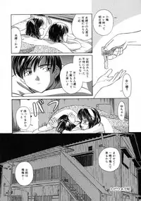 [Sasaki Kaoru] Aki no Sakura