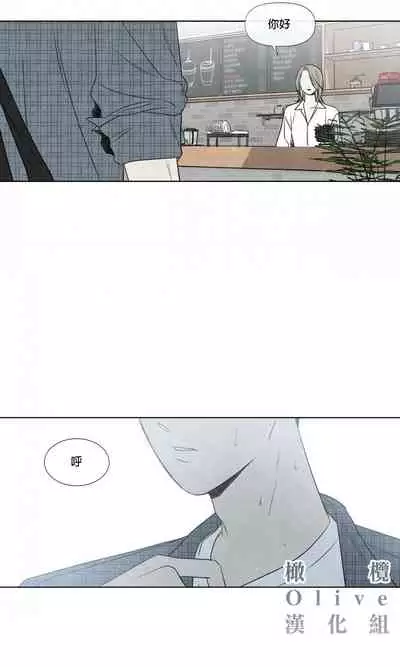 [Yuju] Summer Solstice Point Camp Ch.00-10|夏至点Ch.00~10[Chinese] [橄榄汉化组]