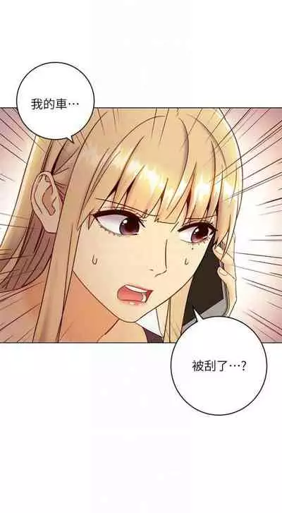 [週二] [Red-A & 頸枕] 繼母的朋友們 1-42 官方中文（連載中）