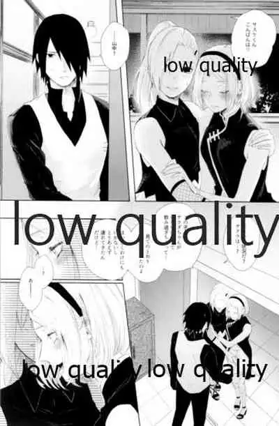 (Zennin Shuuketsu 12) [marsh. (Suzu)] Ao Akua (Naruto)