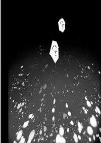 [CLOUD NINE (Maihara)] かなしき心中 (Shingeki no Kyojin) [Digital]