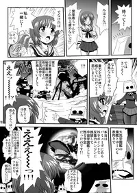 [Thirty Saver Street 2D Shooting (Various)] G Panzer 11 (Girls und Panzer) [Digital]