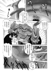 (C72) [P Shoukai (Various)] Momo-an 21
