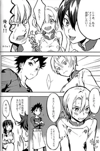 (Oagari yo!) [Lemon Manjuu (Liche)] Koi ga Hajimaru Recipe (Shokugeki no Soma)