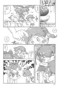 (C54) [Marchen Honpo (Various)] Popuri no Okusuriya-shan 2 (Fushigi Mahou Fun Fun Pharmacy)