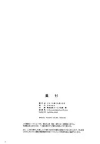 (COMIC1☆9) [Cyclone (Izumi, Reizei)] T-23 OKAKUGO (Go! Princess PreCure) [Chinese] [魔法猪汉化]