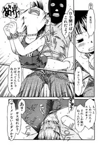 [EB110SS] Okosama Pyuppyu [Digital]