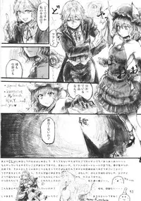 (C78) [Denpa Yun Yun (Osakana)] SEMPER EADEM ～Ikumoko no Mamani ～(Touhou Project)