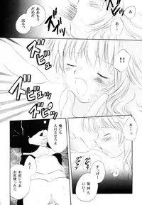 [Anthology] Ranman Vol. 3 Bakunyuu Anthology