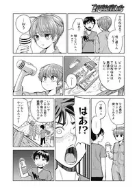 Web Manga Bangaichi Vol. 27