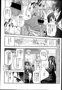 [Tsukiyoshi Hiroki] Shoujo-tachi no Sadism