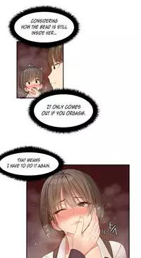[Mx2J] Hahri's Lumpy Star Ch. 1-6 [English] (Manhwa.co)
