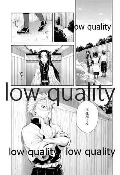 黄昏に染まるまで