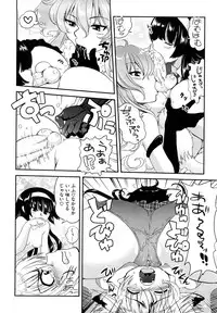 [URAN] Chichi Pedia