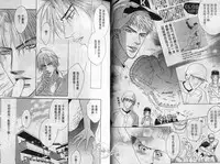 Affair | 再愛妳一次！