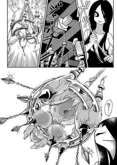 [Shimanami (Archipelago)] Dead End House 1 - The Chandelier [Digital][Updated]