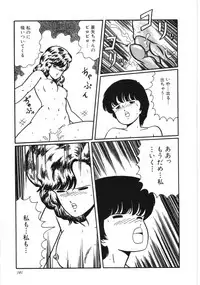 [Kouno Mai] Kiken na omajinai